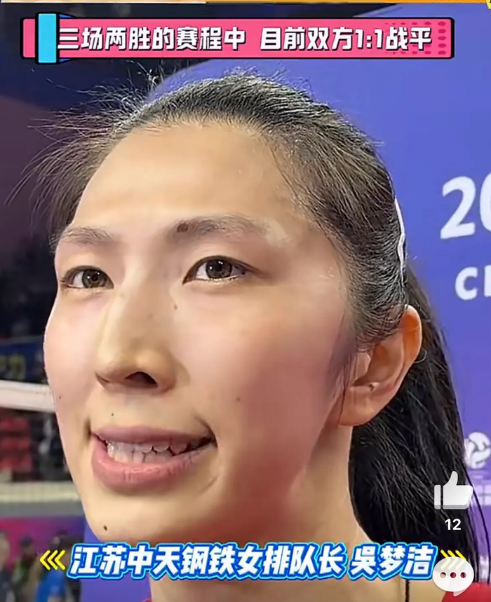 球速体育APP-吴梦洁谈主场吵闹引争议！江苏女排0-3落败，输球真的怪观众吗？|客场|联赛|上海女排|球迷|职业_新浪新闻