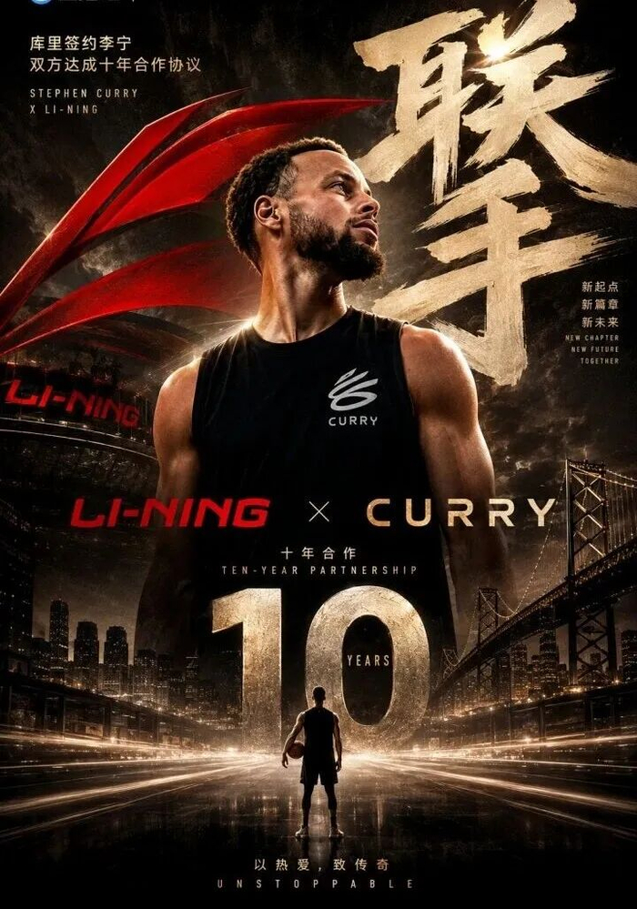 炸裂官宣！库里重磅签约！|斯蒂芬·库里|李宁|金州勇士队|nba|合作_新浪体育_新浪新闻